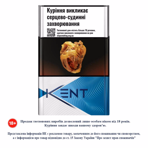 Сиг Кеnt Blue