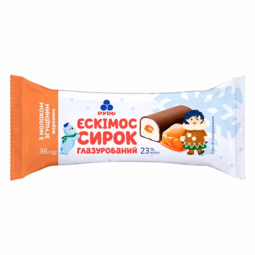 Сирок глаз.23% Ескімос з мол. згущеним 36г Рудь