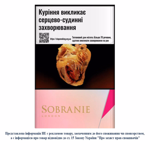 Сиг Sobranie KS SS Golds знз