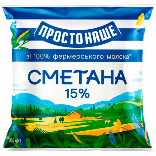 Простонаше Сметана 15% п/е 350г