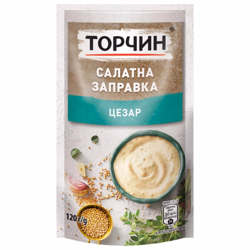 ТОРЧИН Салатна Заправка Цезар 120г