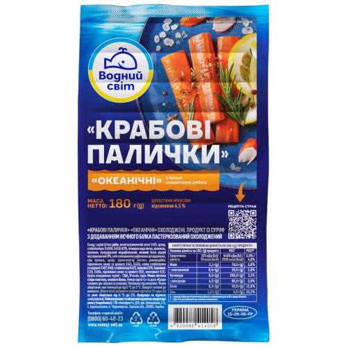 Крабові палочки 180г ВМ охол