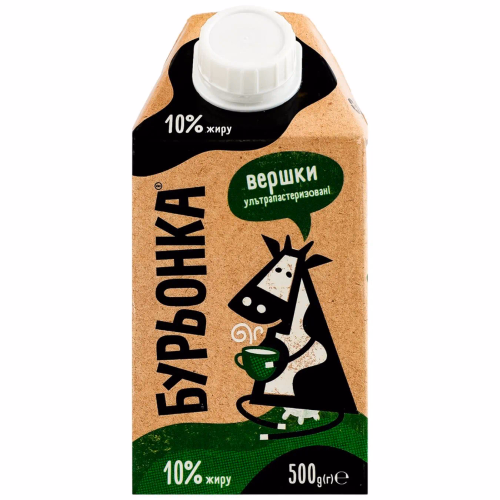 Вершки у/паст. 10% "Бурьонка" 500г