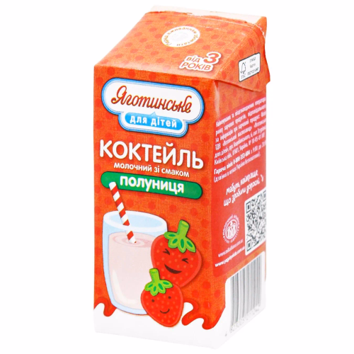 Коктейль молоч 2,5% Полуниця Яготинське для дітей