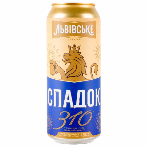 Пиво Львівське СПАДОК 0,48л ж/б