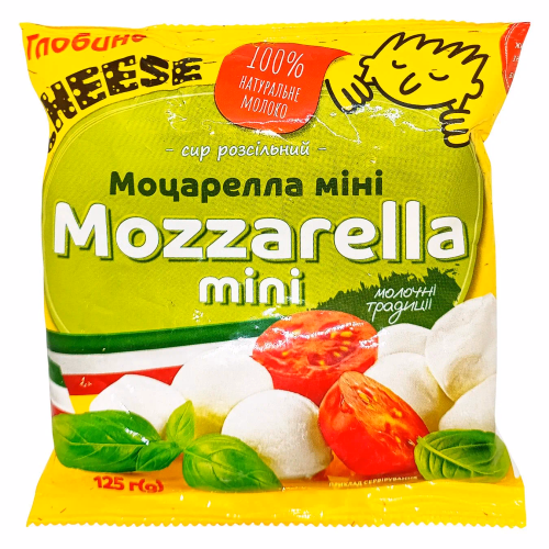 Сир розсільний Mozzarella mini 45% 125г ГЛОБИНО