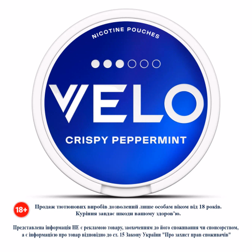 Нікотин паучі VELO Crispy Peppermint Класичний