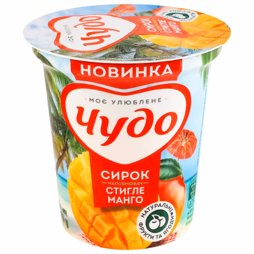 Чудо Сирок збитий Стигле манго 5% стакан 170г