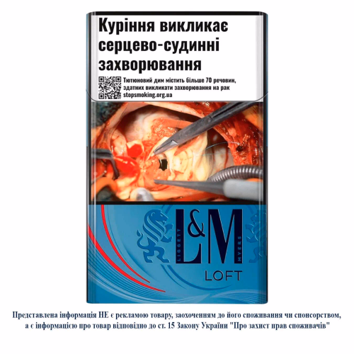 Сиг L&M Loft Sea Blue P