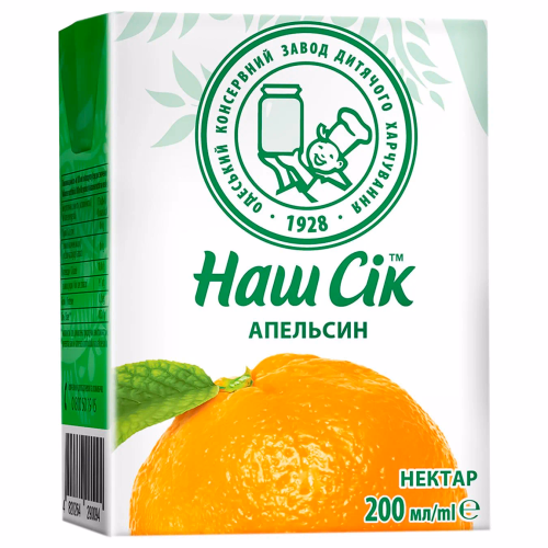 НАШ СІК 0,2л Апельсиновий нектар