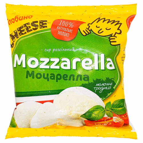 Сир розсільний Mozzarella  45% 125г ГЛОБИНО