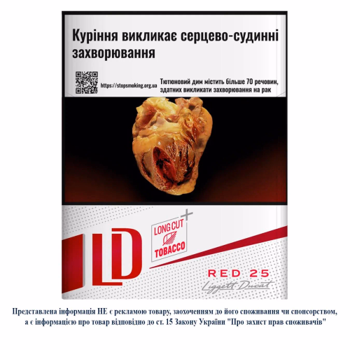 Сиг LD 25 Red