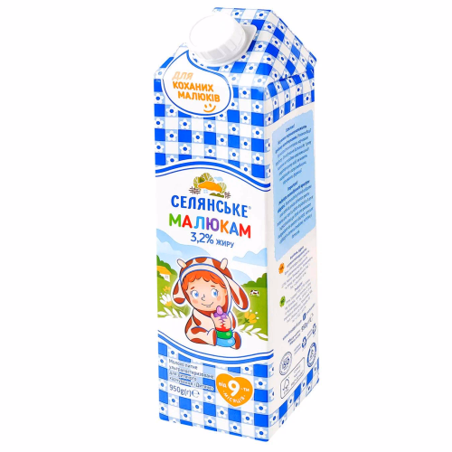 Молоко Селянське Дитяче малюкам 3,2%, 950г