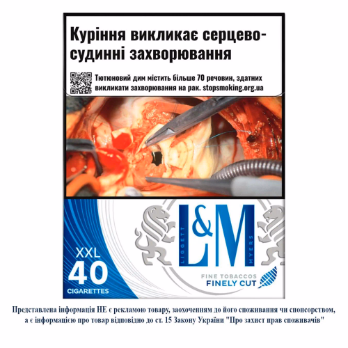 Сиг L&M Blue Label 40шт