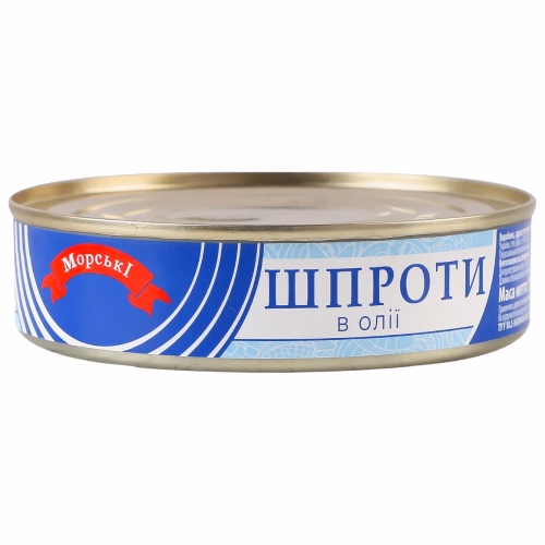 Шпроти в олії №2 ТМ "Морські" 150г