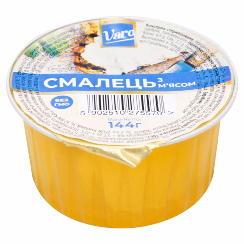 Смалець з м 'ясом 144г VARO