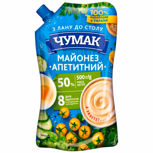 Чумак Майонез дой-пак "Апетитний 50%" 500г