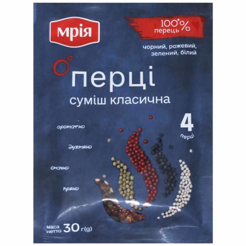 Суміш перців Класична УБ 30г