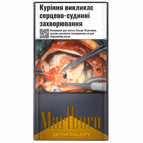Сиг Marlboro Gold Touch