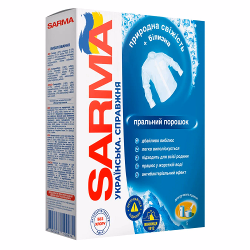 SARMA пр.порошок РУЧНЕ ПРАННЯ 400г