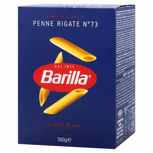 Pasta BARILLA Перо Пене №73 0.5 кг