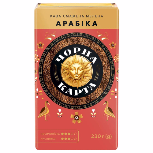 Кава мелена Чорна Карта Арабіка вак.уп.230г