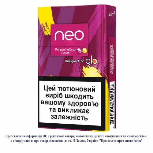 Стік TBEH NEO Demi Purple YELLOW  Boost