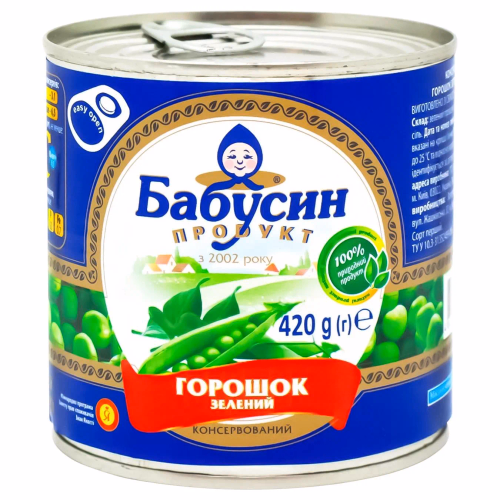 Гоpошок зелений 420г ж/б Бабусин Продукт