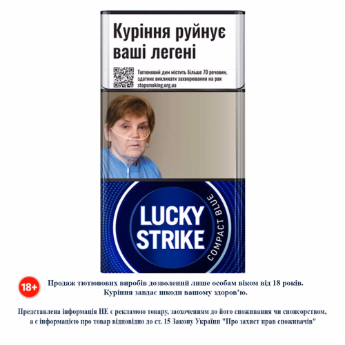 Сиг Lucky Strike Compact Blue