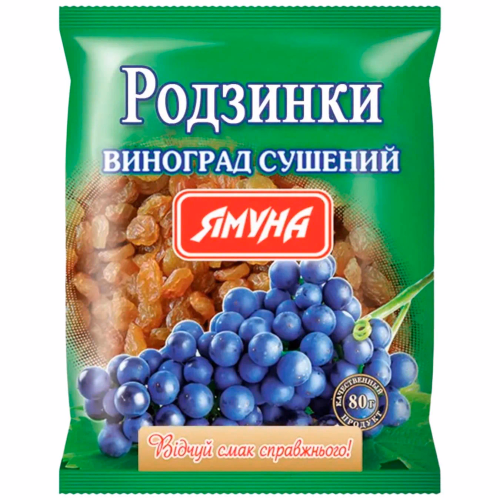 Родзинки виноград сушений Ямуна 150г