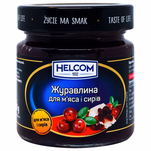 Соус HELCOM 210г Журавлина для м'яса та сирів