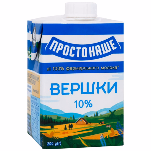Простонаше Вершки стерилізовані 10% t/sq 200г