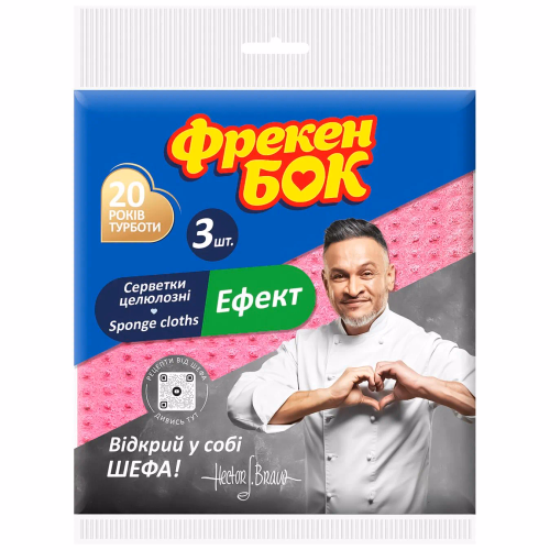 ФБ Серветка вологопоглинаюча «Ефект» 3 шт