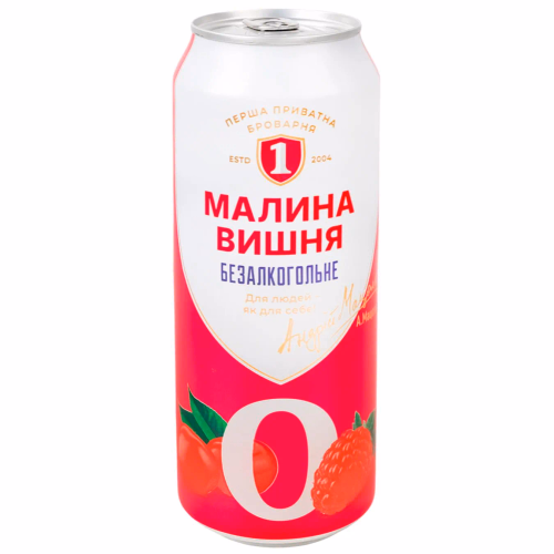 Б/А Пиво ППБ Малина-вишня 0,5л ж/б