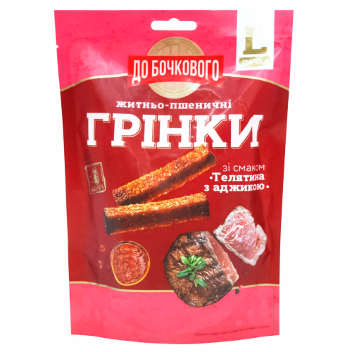 Грінки жит-пшен смак Телятина з аджикою ТМ ДО БОЧКОВОГО 130/120г