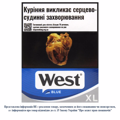 Сиг West Blue ХL 25шт