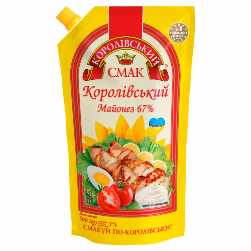 Майонез 67% "Королівський" дой-пак зі штуцером 500г