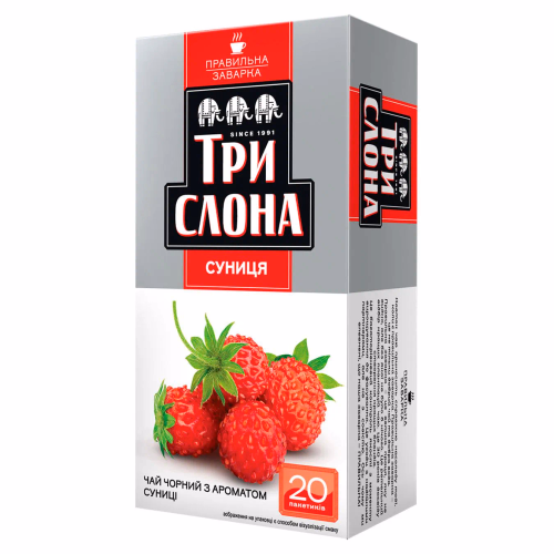 Чай Три слона б/н ф/п 20*16 Суниця.чорн.дріб