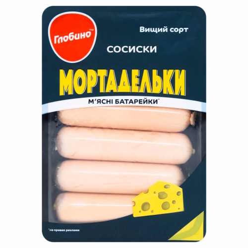 Сосиски Мортадельки в/с п/а газ .пак 275г БЕЗ ГМО ГЛОБИНО