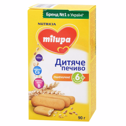 Печиво дитяче пшеничне Milupa для дітей від 6 місяців 90г