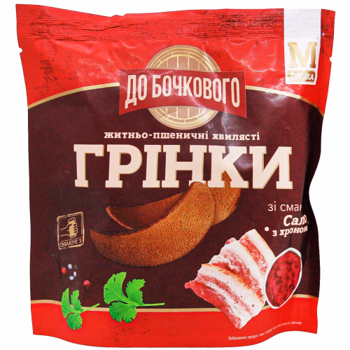 Грінки хвил жит-пш смак САЛО З ХРОНОМ ТМ ДО БОЧКОВОГО 90/80г