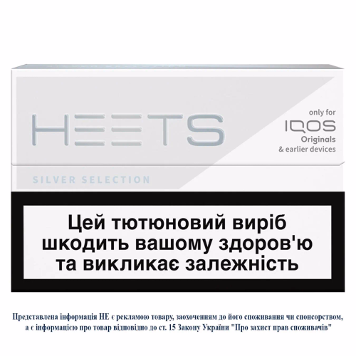 Стік TBEH HEETS Silver Selection