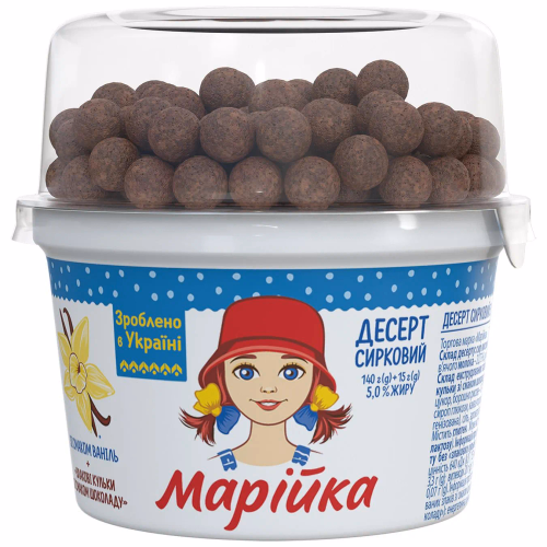 Марійка Десерт сирковий шоколадні кульки 5% стакан 140г+15г