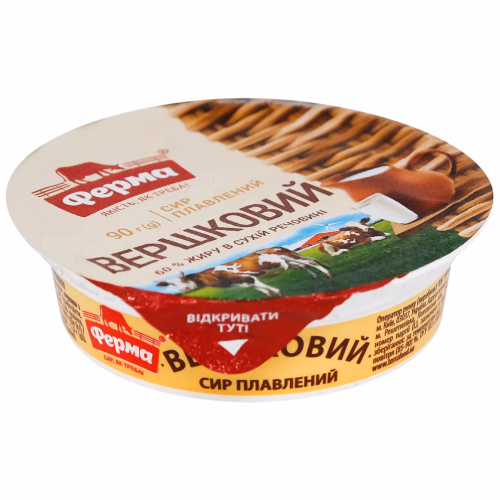 Сир плавл.Вершковий 60% Ферма стакан 90гр