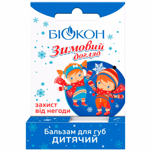 БАЛЬЗАМ ДЛЯ ГУБ ДЛЯ ДІТЕЙ БІОКОН ЗИМОВИЙ ДОГЛЯД 4,6 ГР.