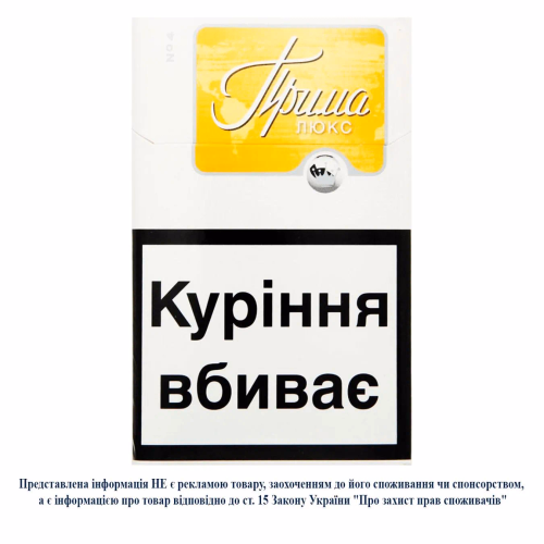 Сиг Прима Люкс Gold