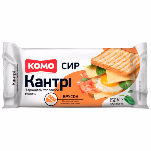Кантрі 50%, сир тв. брусок нарізний 150г КОМО
