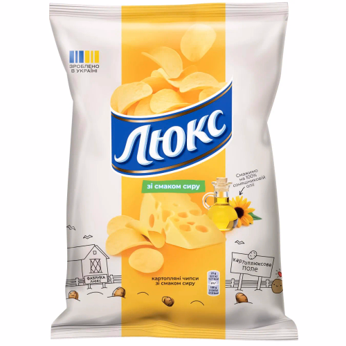 ЛЮКС Чипси сир 125г
