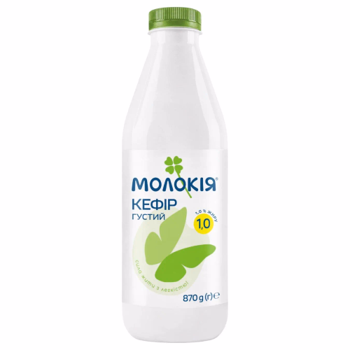 МОЛОКІЯ Кефір пляшка густий 1% 870г