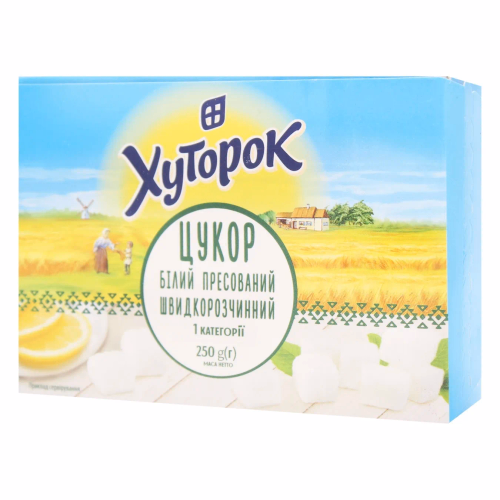 Цукор білий пресований швидкорозчТМ «Хуторок» 250г